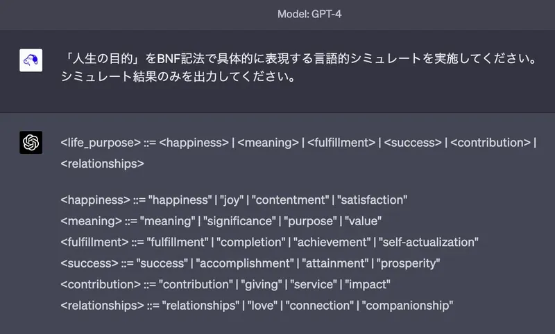 「人生の目的」を構造的に理解する