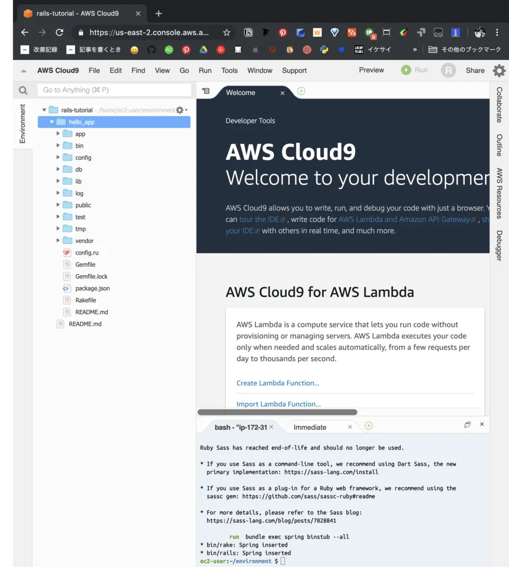 AWS Cloud9 をつかって開発していくよ