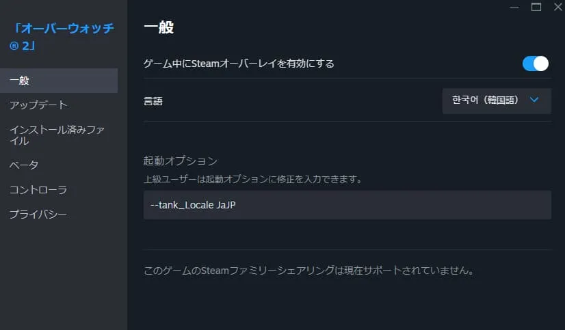 Steamの画面